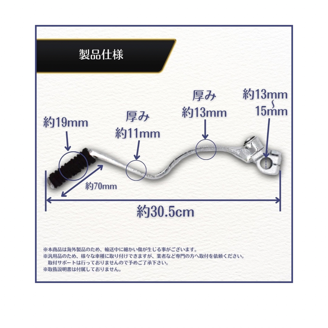 calm wish バイク 曲がり キック ペダル レバー  自動車/バイクのバイク(パーツ)の商品写真