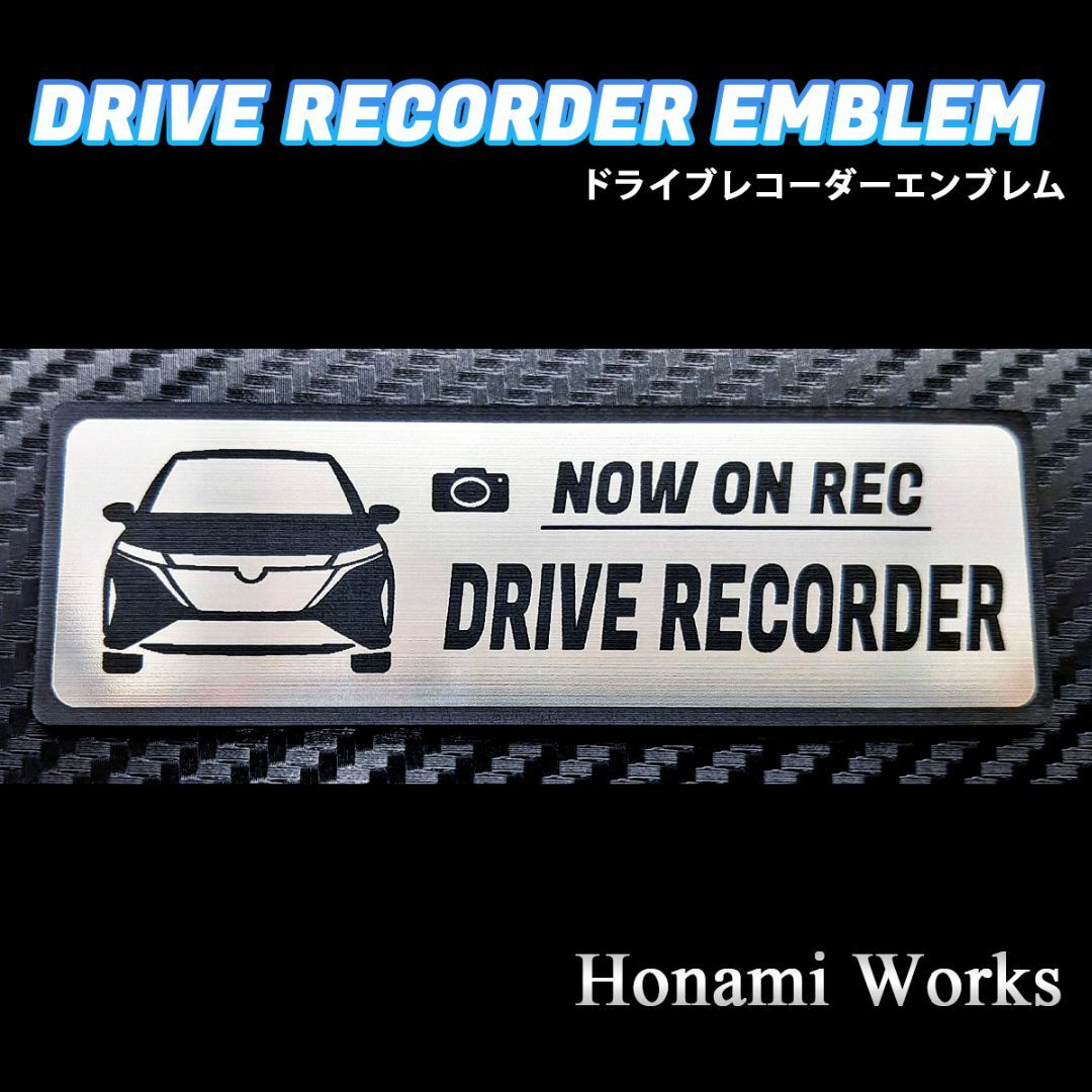 日産(ニッサン)の現行 ノート オーラ ドライブレコーダー ドラレコ エンブレム ステッカー 自動車/バイクの自動車(車外アクセサリ)の商品写真