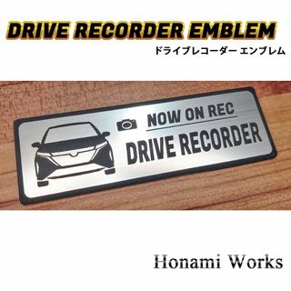 ニッサン(日産)の現行 ノート オーラ ドライブレコーダー ドラレコ エンブレム ステッカー(車外アクセサリ)