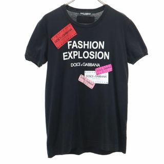 ドルチェアンドガッバーナ(DOLCE&GABBANA)のドルチェアンドガッバーナ イタリア製 半袖 Tシャツ 38 ブラック系 DOLCE&GABBANA レディース 古着 【240331】 メール便可(Tシャツ(半袖/袖なし))