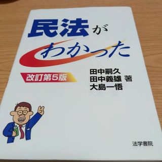 中古】 マックス・ヴェーバーに構造的欠陥はあるのか 論破しがたい