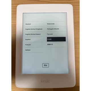 アマゾン(Amazon)のアマゾン Kindle Paperwhite 32GB(その他)