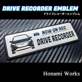 ニッサン(日産)のノート オーラ ドライブレコーダー ドラレコ エンブレム ステッカー(車外アクセサリ)