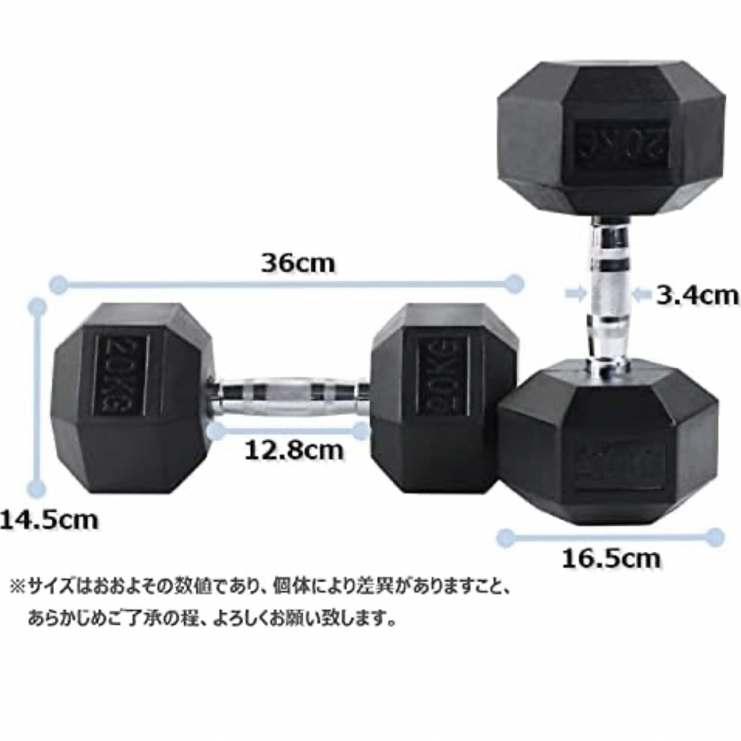 FitElite(フィットエリート) HEXダンベル 20kg スポーツ/アウトドアのトレーニング/エクササイズ(トレーニング用品)の商品写真