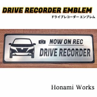 日産 - 新型 E13 ノート ドラレコ ドライブレコーダー エンブレム ステッカー