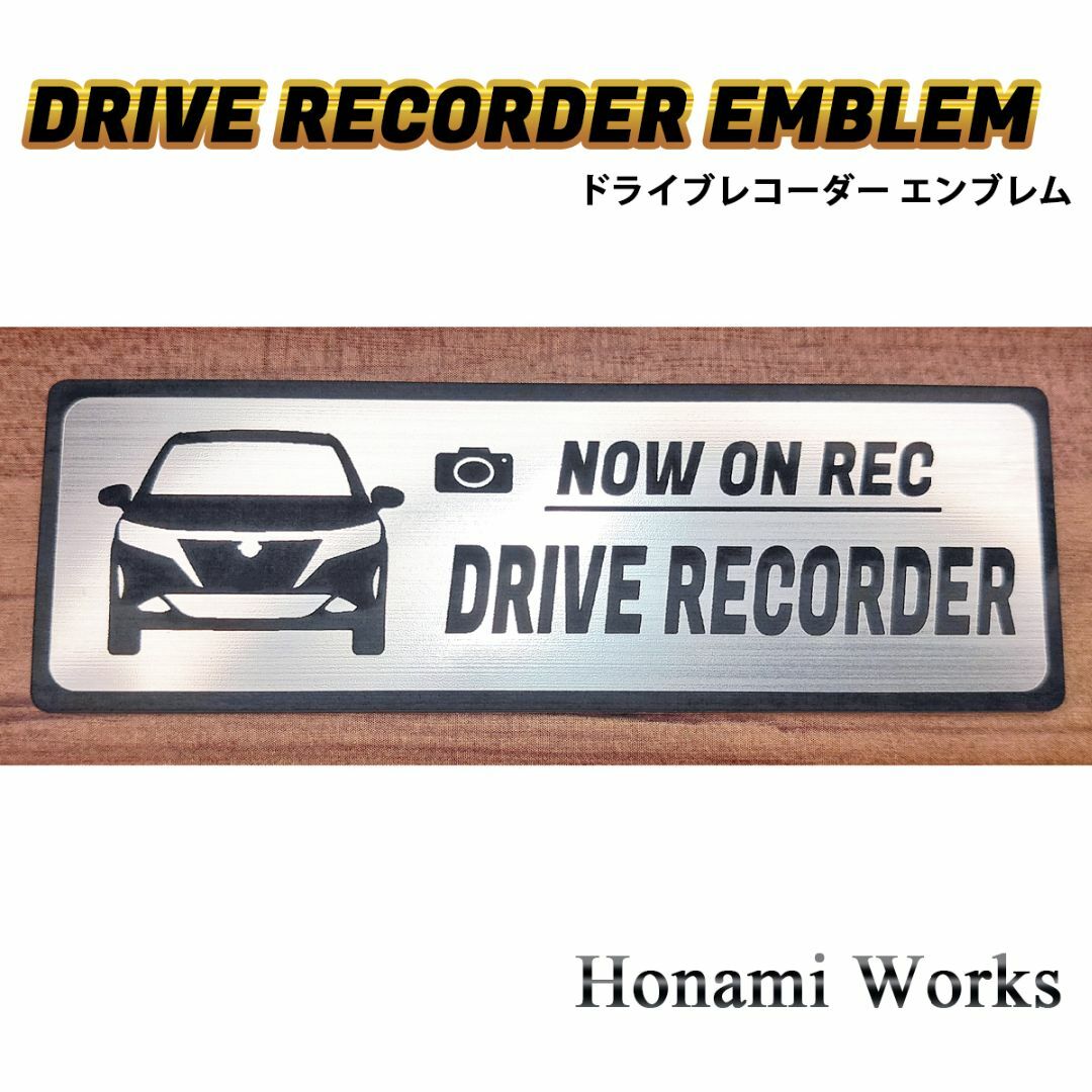 日産(ニッサン)の現行 E13 ノート ドライブレコーダー ドラレコ エンブレム ステッカー 自動車/バイクの自動車(車外アクセサリ)の商品写真