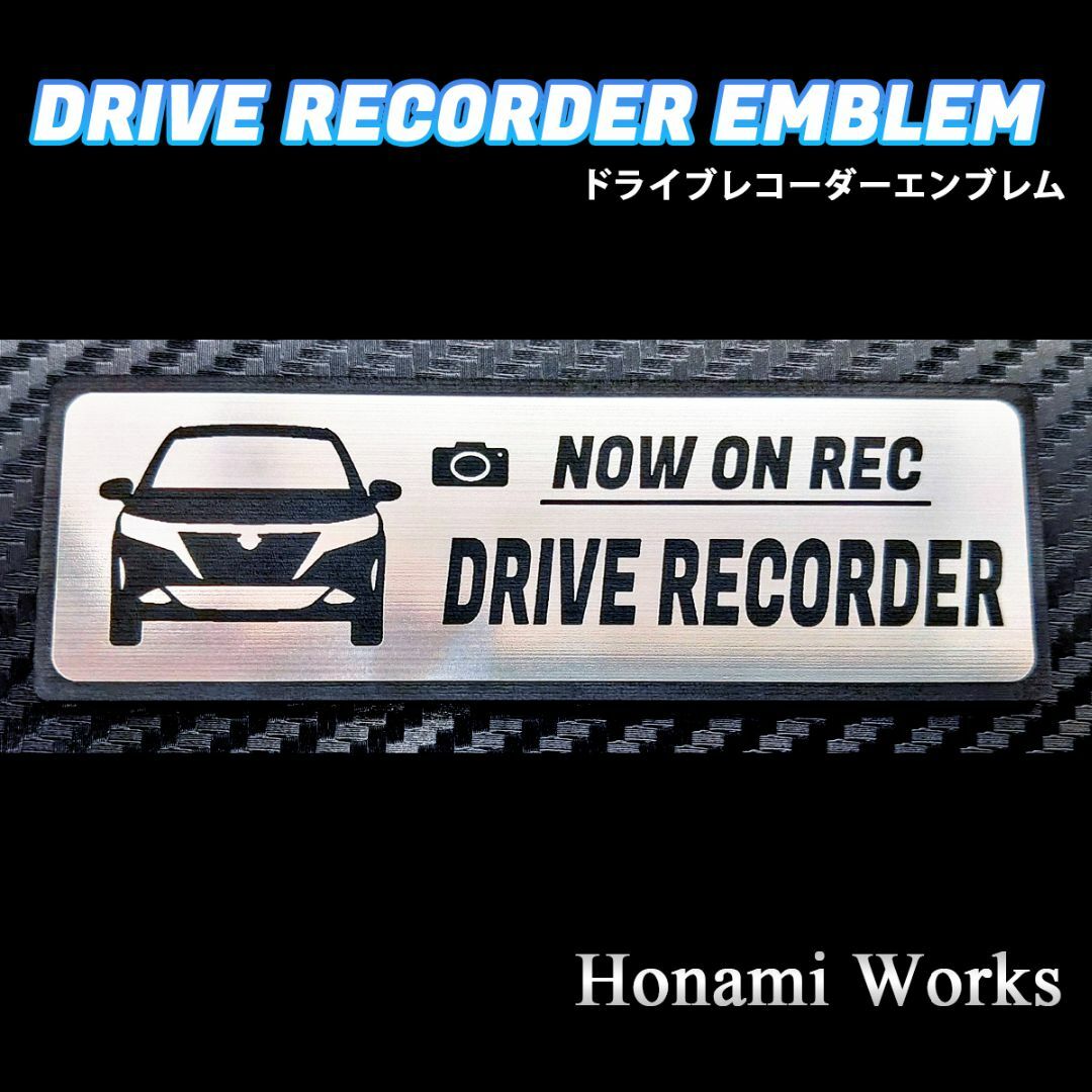 日産(ニッサン)の現行 E13 ノート ドライブレコーダー ドラレコ エンブレム ステッカー 自動車/バイクの自動車(車外アクセサリ)の商品写真