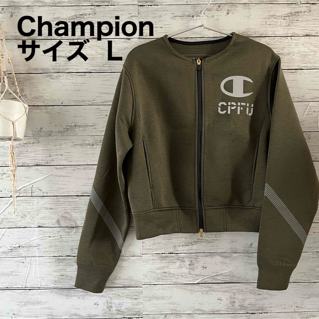 Champion(チャンピオン)のチャンピオンChampion《サイズL》WファスナーノーカラーCPFU レディースのジャケット/アウター(ブルゾン)の商品写真