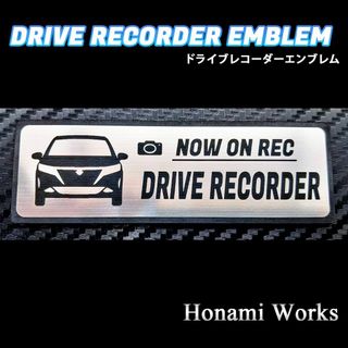 ニッサン(日産)の前モデル E13 ノート ドラレコ ドライブレコーダー エンブレム ステッカー(車外アクセサリ)