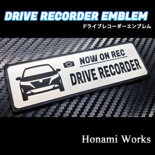 ニッサン(日産)のE13 ノート ドライブレコーダー ドラレコ エンブレム ステッカー(車外アクセサリ)