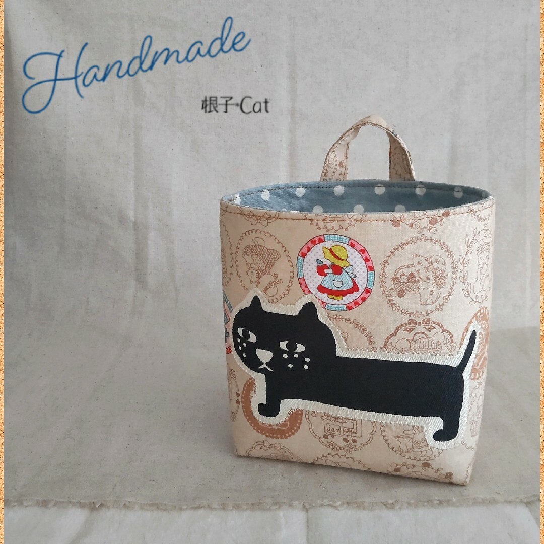 24✂ ハンドメイド 猫 布バスケット かご 壁がけ 小物入れ スーちゃん 黒猫 ハンドメイドの生活雑貨(雑貨)の商品写真