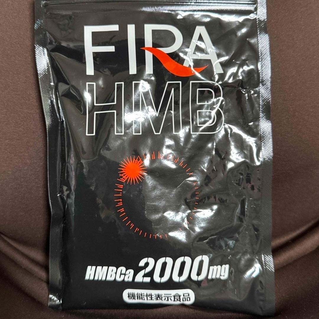 ファイラHMB   FIRA HMB 新品未開封 コスメ/美容のダイエット(ダイエット食品)の商品写真