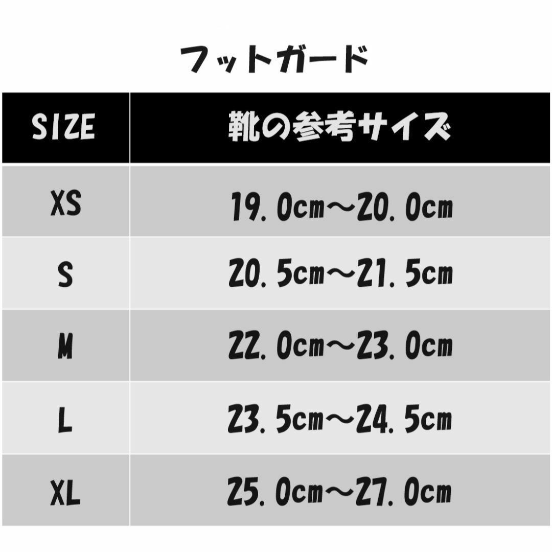 M アンクルプロテクター フットガード 格闘技 テコンドー トレーニング 練習 スポーツ/アウトドアのトレーニング/エクササイズ(トレーニング用品)の商品写真