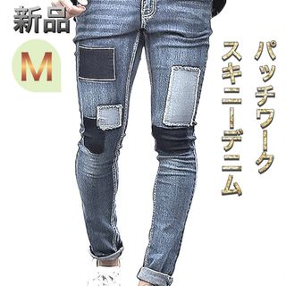 パッチワークデニムパンツ ブルー色 Mサイズ ストレッチジーンズ 新品(デニム/ジーンズ)