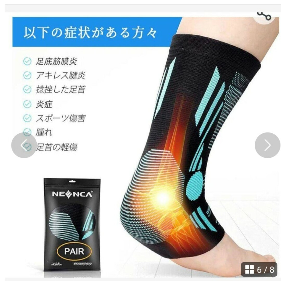 ❤XL❤足首サポーター❤ スポーツ/アウトドアのトレーニング/エクササイズ(トレーニング用品)の商品写真