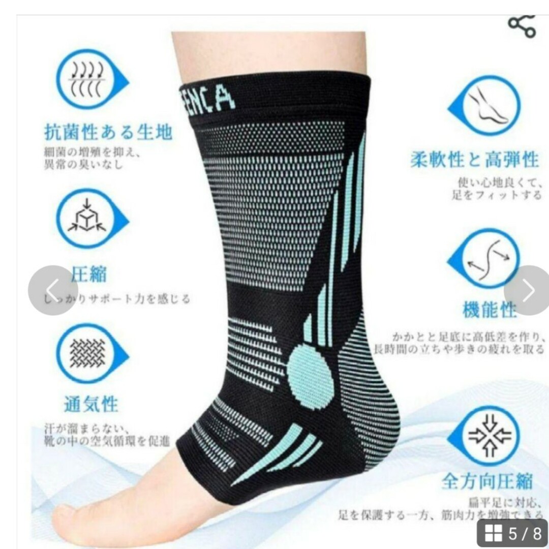 ❤XL❤足首サポーター❤ スポーツ/アウトドアのトレーニング/エクササイズ(トレーニング用品)の商品写真