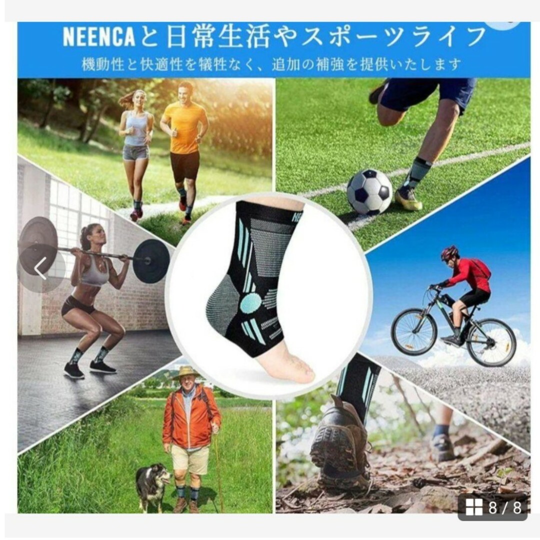 ❤XL❤足首サポーター❤ スポーツ/アウトドアのトレーニング/エクササイズ(トレーニング用品)の商品写真