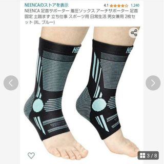 ❤XL❤足首サポーター❤(トレーニング用品)