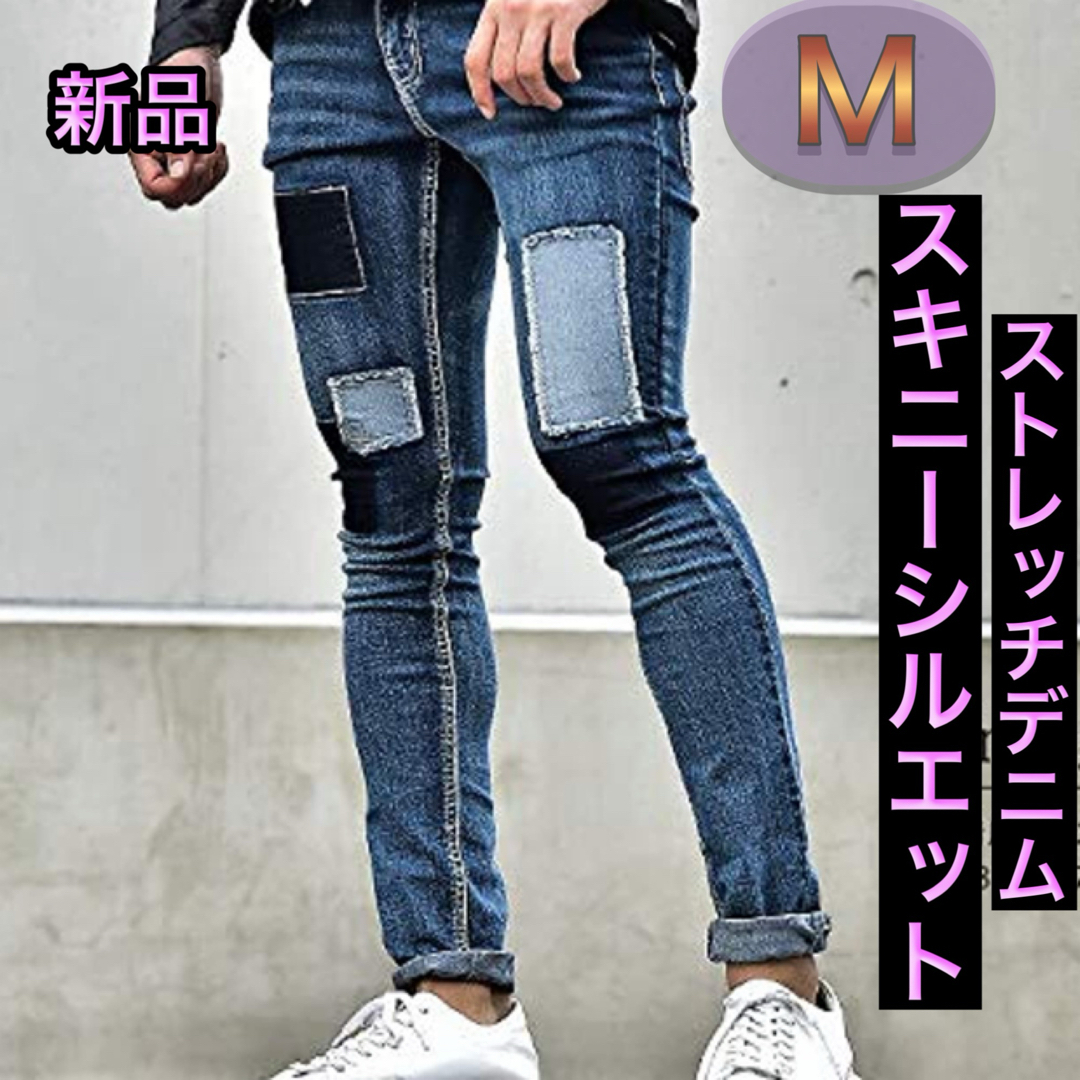 パッチワークデニムパンツ インディゴ色 Mサイズ ストレッチジーンズ 新品 メンズのパンツ(デニム/ジーンズ)の商品写真