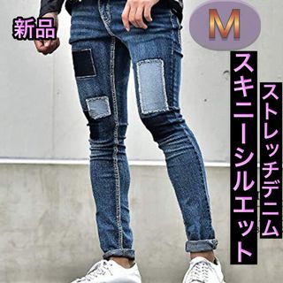 パッチワークデニムパンツ インディゴ色 Mサイズ ストレッチジーンズ 新品(デニム/ジーンズ)