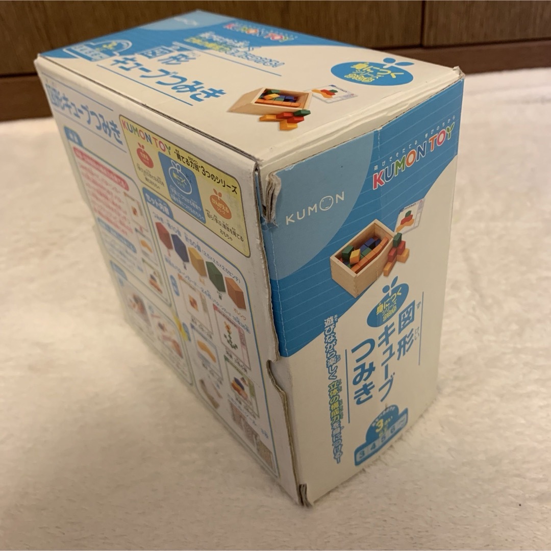 KUMON(クモン)の図形キューブつみき キッズ/ベビー/マタニティのおもちゃ(知育玩具)の商品写真