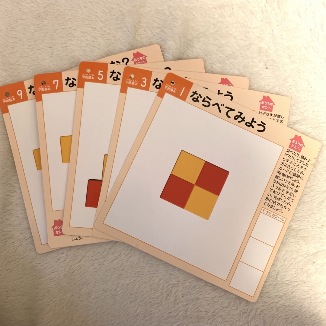 KUMON(クモン)の図形キューブつみき キッズ/ベビー/マタニティのおもちゃ(知育玩具)の商品写真