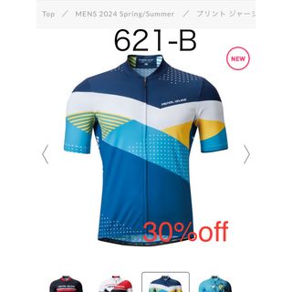 パールイズミ(Pearl Izumi)の新品　パールイズミ　プリント ジャージ　シースケープ(ウエア)