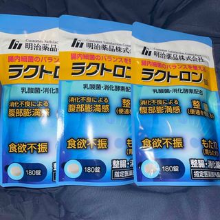 メイジ(明治)の明治薬品 ラクトロン錠 180錠×3(ビタミン)