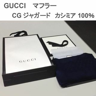 グッチ(Gucci)のグッチ　カシミア スカーフ　GGジャカード 　新品(マフラー)