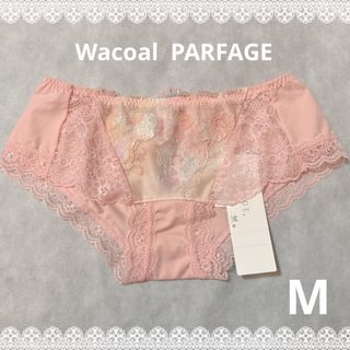 ワコール(Wacoal)のワコール　パルファージュ　ボーイレングスショーツ　Mサイズ　新品　匿名配送(ショーツ)