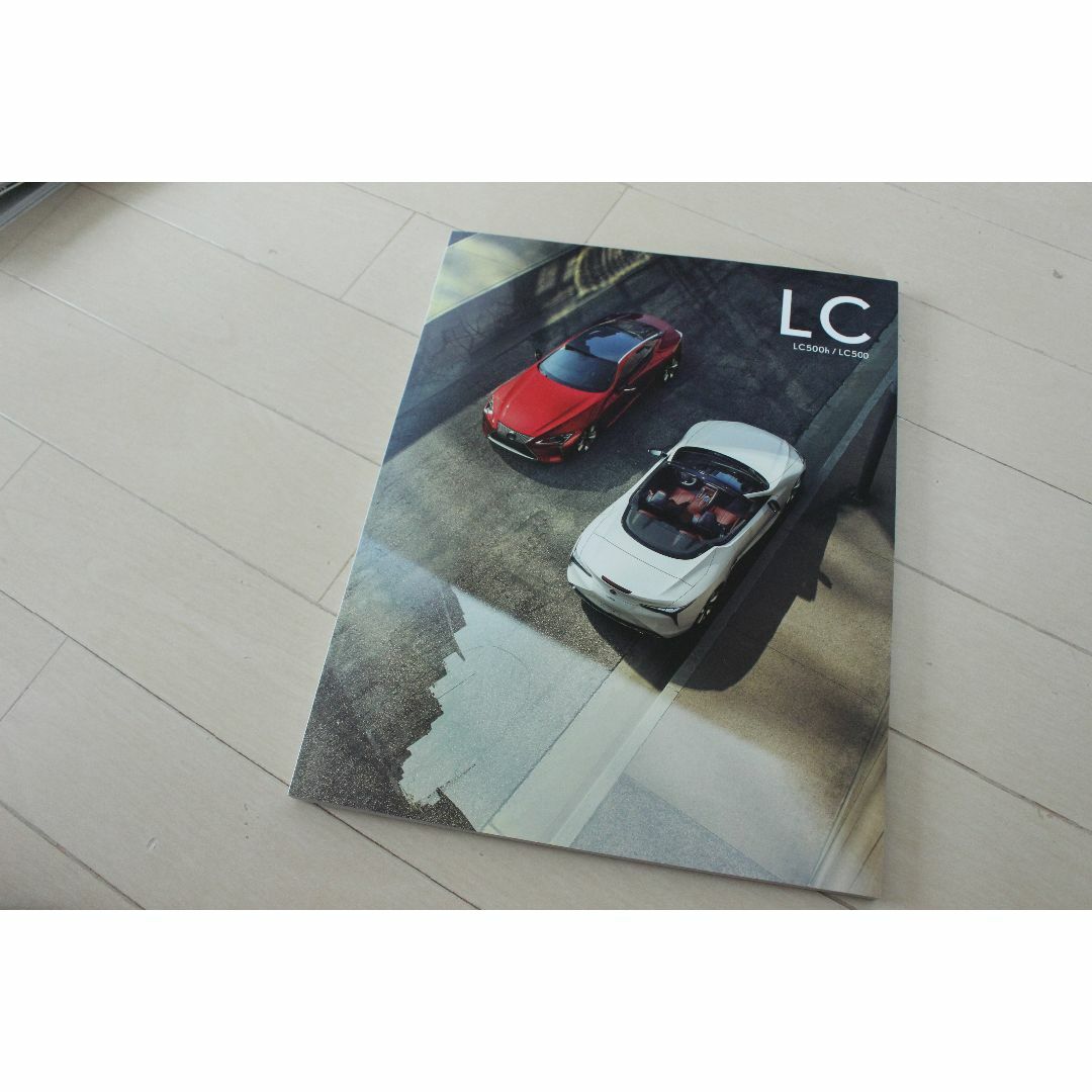 LEXI’S(レクシス)の2023年モデル レクサスLC カタログ（オプションカタログ付き） 自動車/バイクの自動車(カタログ/マニュアル)の商品写真