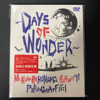 ポルノグラフィティ(ポルノグラフィティ)の幕張ロマンスポルノ’11　〜DAYS　OF　WONDER〜 DVD(ミュージック)