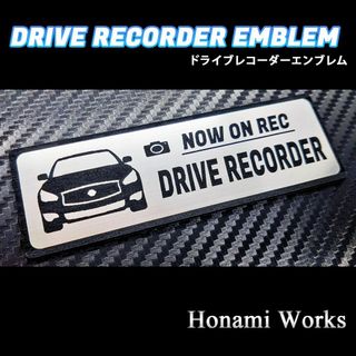 ニッサン(日産)のY51 フーガ ドライブレコーダー ドラレコ エンブレム ステッカー FUGA(車外アクセサリ)