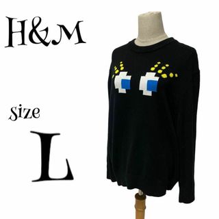 H&M - H&M エイチアンドエム ☆ ニット Lサイズ PAC-MAN パックマン