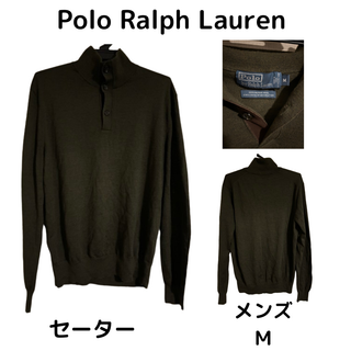 ラルフローレン(Ralph Lauren)の最終値下 PoloRalphLauren ポロラルフローレン  セーター 穴あり(ニット/セーター)