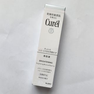 キュレル(Curel)の新品未使用 花王 キュレル 美白美容液 30g(美容液)