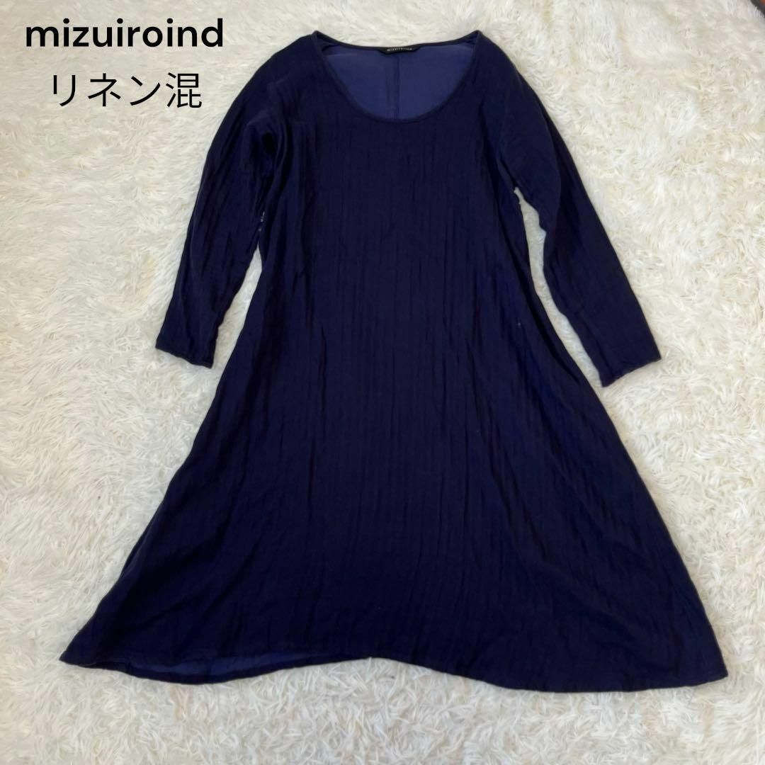 mizuiro ind(ミズイロインド)のmizuiroind ミズイロインド　リネン50% マキシ　ロング　ワンピース レディースのワンピース(ロングワンピース/マキシワンピース)の商品写真