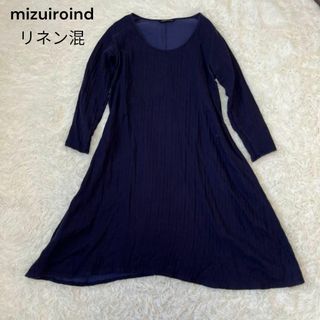 ミズイロインド(mizuiro ind)のmizuiroind ミズイロインド　リネン50% マキシ　ロング　ワンピース(ロングワンピース/マキシワンピース)