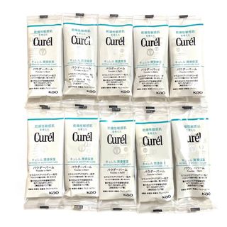 キュレル(Curel)のキュレル 潤浸保湿 パウダーバーム 3.0g×10個(フェイスクリーム)