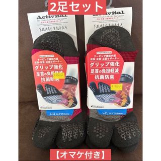 アクティバイタル プロ  L-LL26〜29㎝ レッド　ピンク　2足 足袋(ソックス)