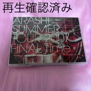 アラシ(嵐)の嵐　SUMMER TOUR 2007 FINAL Time-コトバノチカラ-(アイドル)