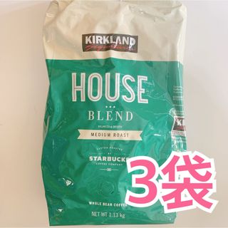 カークランド(KIRKLAND)のカークランド　スターバックス　ミディアムロースト　1.13kg×3袋(コーヒー)