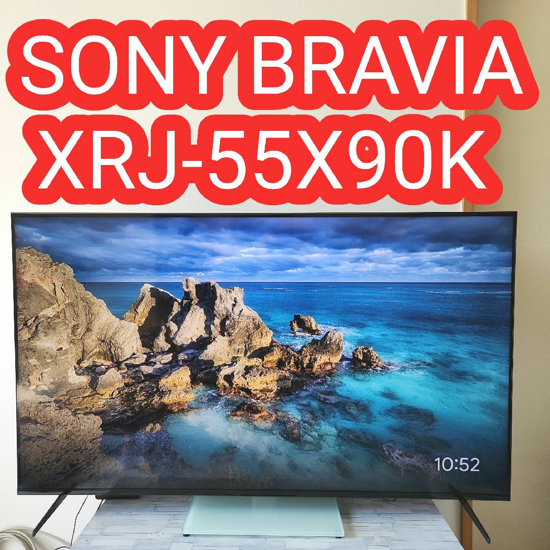 BRAVIA(ブラビア)のSONY BRAVIA ソニー ブラビア XRJ-55X90K  液晶テレビ スマホ/家電/カメラのテレビ/映像機器(テレビ)の商品写真