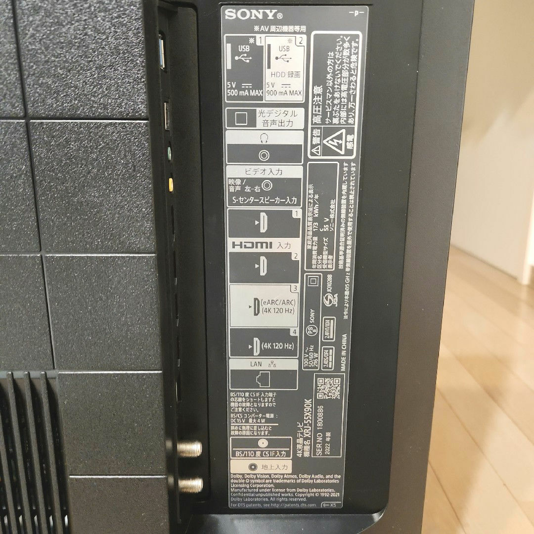 BRAVIA - SONY BRAVIA ソニー ブラビア XRJ-55X90K 液晶テレビの BRAVIA - SONY BRAVIA ソニー ブラビア XRJ-55X90K 液晶テレビの