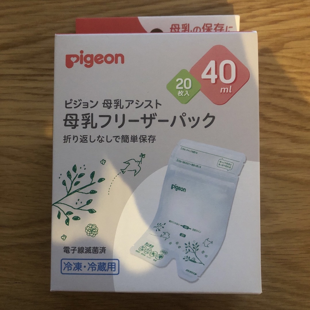 Pigeon(ピジョン)の母乳フリーザーパック 40ml 20枚入 キッズ/ベビー/マタニティの授乳/お食事用品(その他)の商品写真