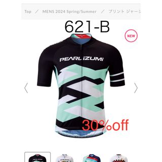 パールイズミ(Pearl Izumi)の新品　パールイズミ　プリント ジャージ　パール スペース(ウエア)