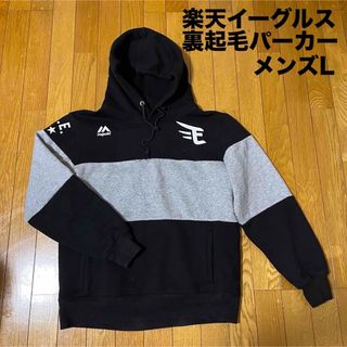 東北楽天ゴールデンイーグルスのフリマアイテム一覧 東北楽天ゴールデンイーグルスのフリマアイテム一覧