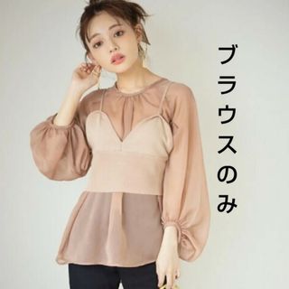 グレイル(GRL)のGRL グレイル★ボリュームスリーブシアーブラウス中古品(シャツ/ブラウス(長袖/七分))