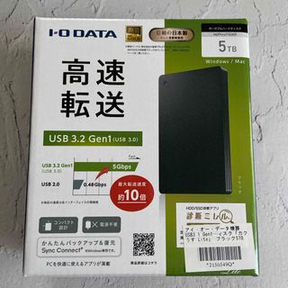 アイオーデータ(IODATA)のI・O DATA ポータブルハードディスク 5TB(PC周辺機器)