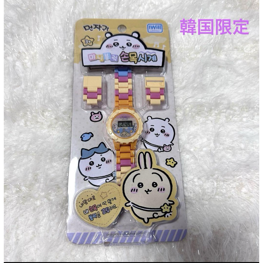 ちいかわ(チイカワ)の♡ 新品　韓国限定　ちいかわ　ミニブロック　腕時計　うさぎ エンタメ/ホビーのおもちゃ/ぬいぐるみ(キャラクターグッズ)の商品写真